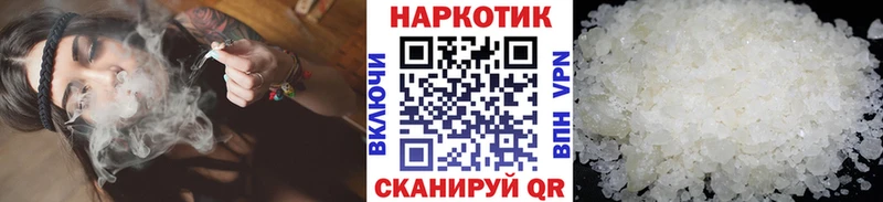 Где купить наркоту Беслан Cocaine Меф мяу мяу A-PVP Бошки Шишки
