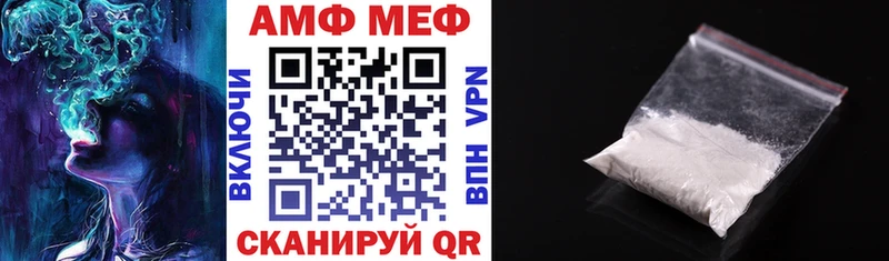 Амфетамин 97% Беслан