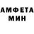 АМФЕТАМИН VHQ Olga Kuklina