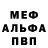 Первитин кристалл Brodi Alikhanov