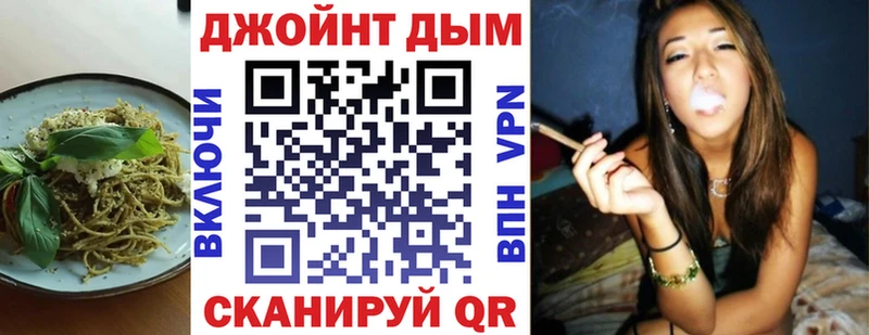 Печенье с ТГК конопля  ссылка на мегу онион  Беслан  купить наркотик 