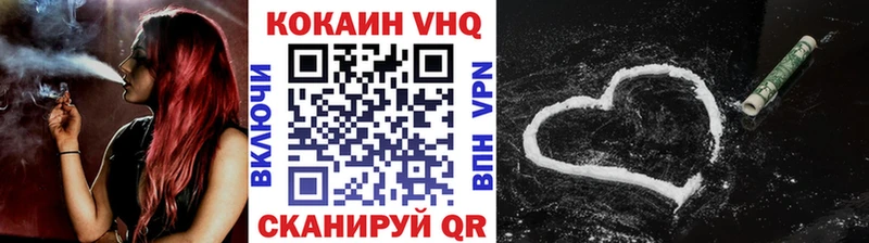 COCAIN Fish Scale  Беслан 