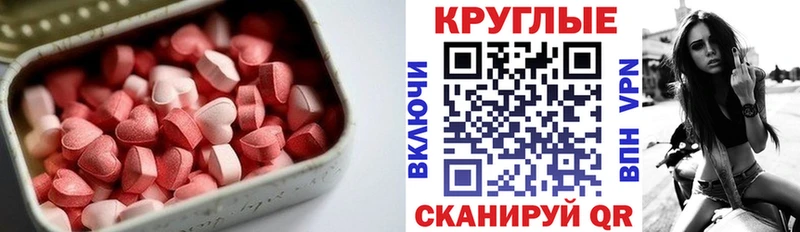 ЭКСТАЗИ 99%  Беслан 