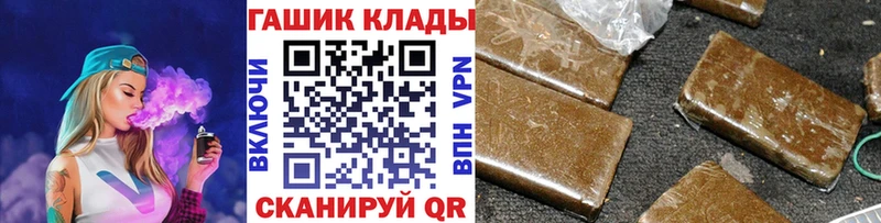 купить наркотик  Беслан  ГАШИШ гарик 