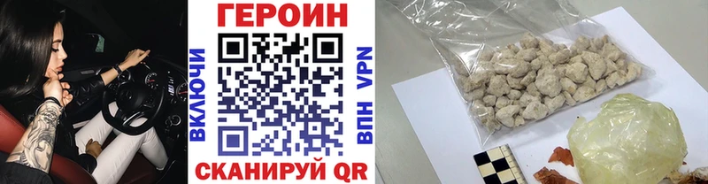 blacksprut зеркало  купить наркотик  Беслан  ГЕРОИН герыч 