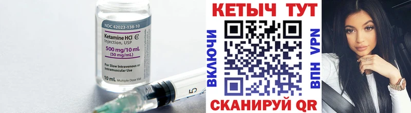 КЕТАМИН VHQ  mega онион  Беслан 
