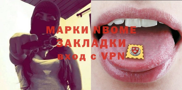 трава Богданович