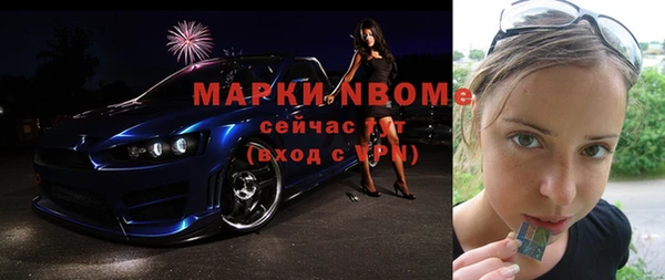 MDMA Premium VHQ Богородск