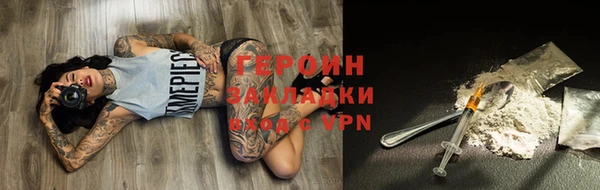 MDMA Premium VHQ Богородск