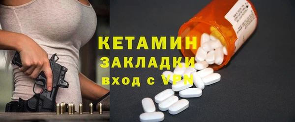 винт Беломорск