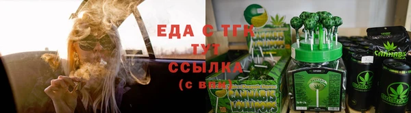 винт Беломорск