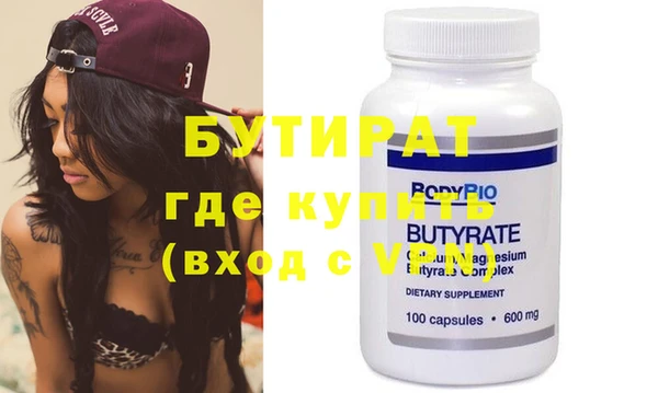 спиды Белокуриха