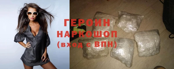 шишки Белоозёрский