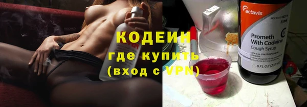 винт Беломорск