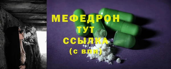 трава Богданович