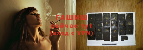 spice Балахна