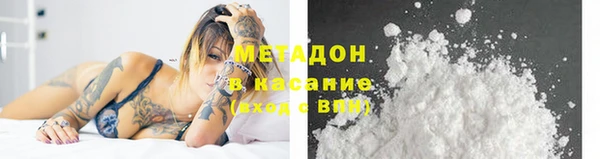 скорость mdpv Богородицк