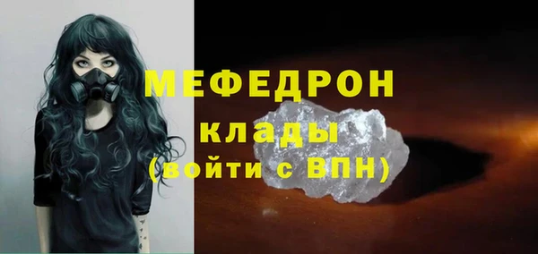 спиды Белокуриха