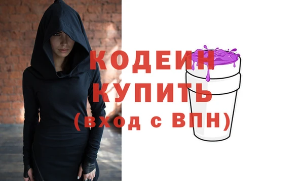 винт Беломорск