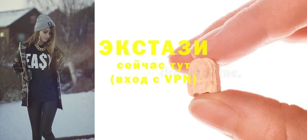 MDMA Premium VHQ Богородск