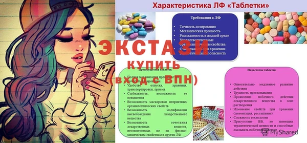 спиды Белокуриха