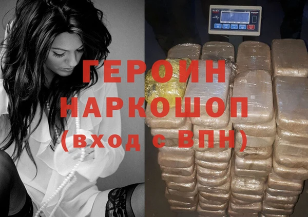 MDMA Premium VHQ Богородск