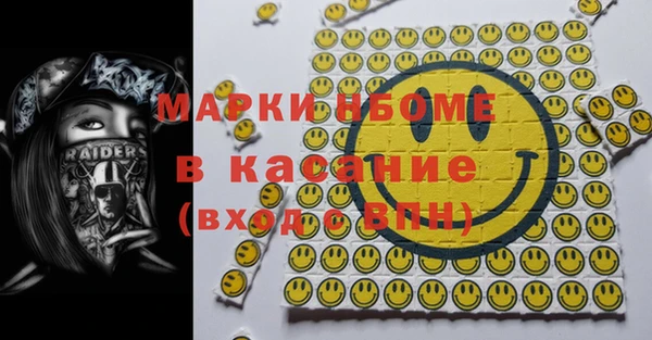 спиды Белокуриха