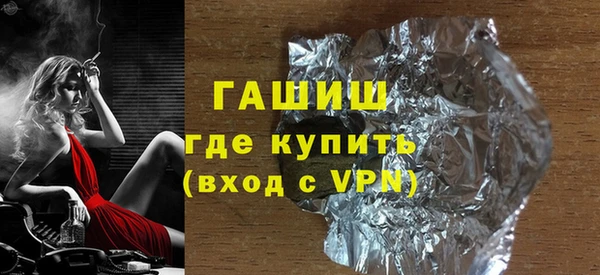 гашиш Балабаново