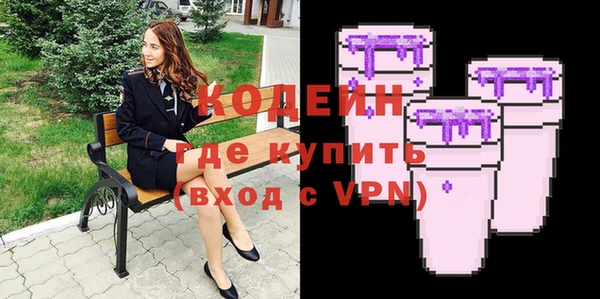 спиды Белокуриха