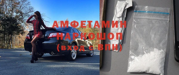 трава Богданович