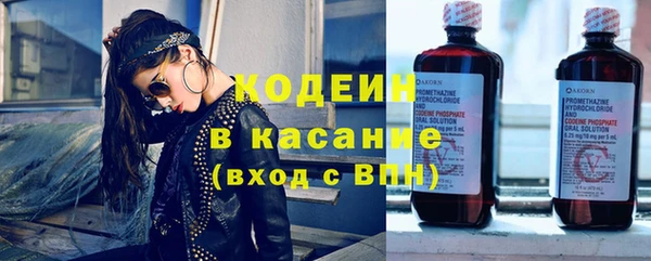 винт Беломорск