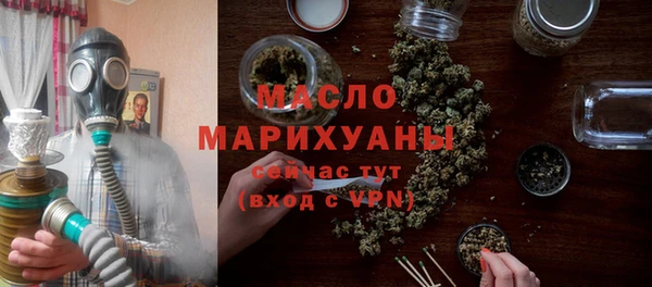 MDMA Premium VHQ Богородск