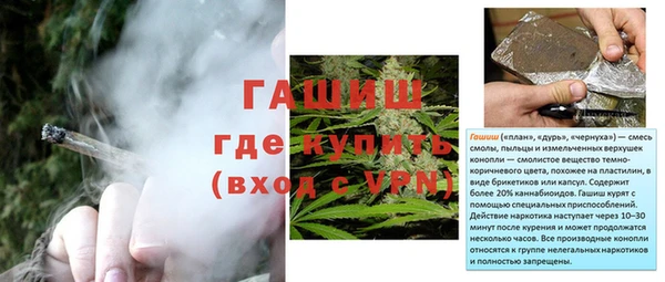 MDMA Premium VHQ Богородск