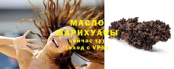 спиды Белокуриха