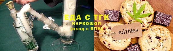 гашиш Балабаново