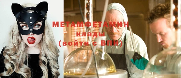 трава Богданович