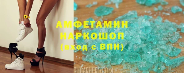 скорость mdpv Богородицк