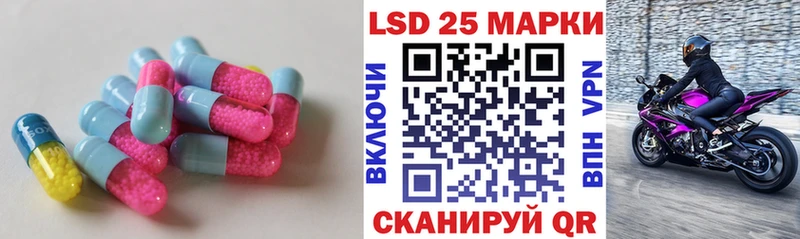 ЛСД экстази ecstasy  где можно купить   Беслан 
