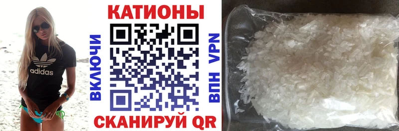 закладки  Беслан  гидра зеркало  Мефедрон VHQ 
