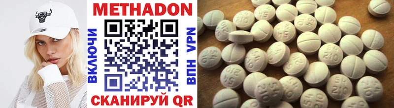 МЕТАДОН methadone  купить закладку  гидра маркетплейс  Беслан 