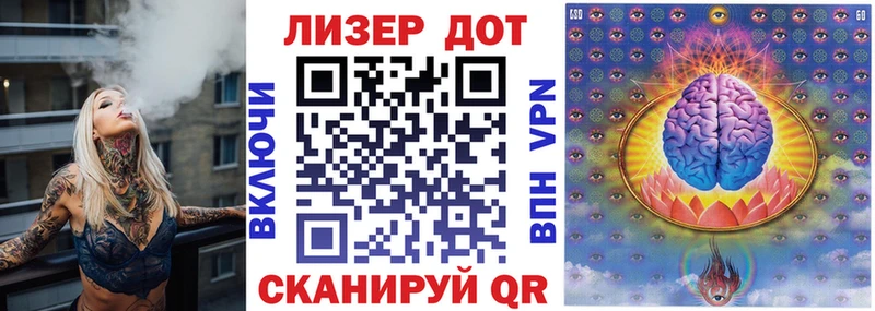 Марки 25I-NBOMe 1,8мг  как найти закладки  Беслан 