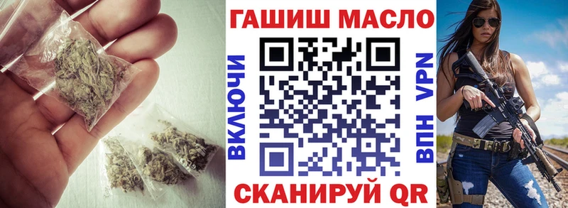 блэк спрут ТОР  Беслан  ТГК вейп с тгк  купить наркотики цена 