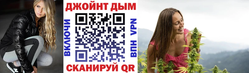 Бошки Шишки Bruce Banner  где продают   Беслан 